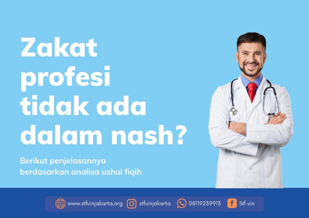 Zakat Profesi Tidak Ada Dalam Nash? Begini Penjelasannya | STF UIN Jakarta